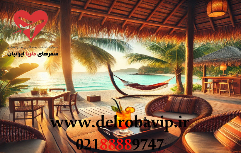 مزایای انتخاب تور لحظه آخری تایلند