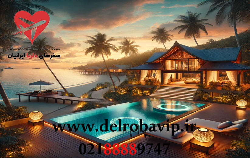 تور ویژه تایلند