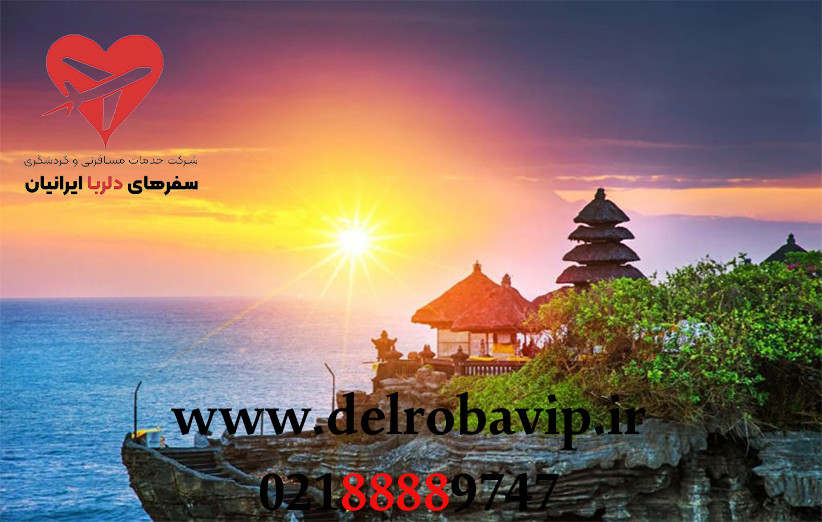 چرا تیر ماه بهترین زمان برای سفر به بالی است؟