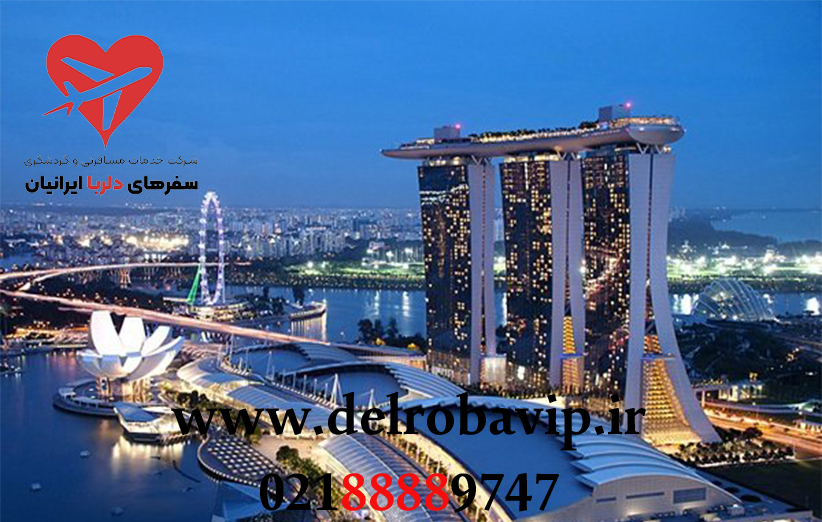 برنامه سفر در تور سنگاپور شهریور چگونه است؟