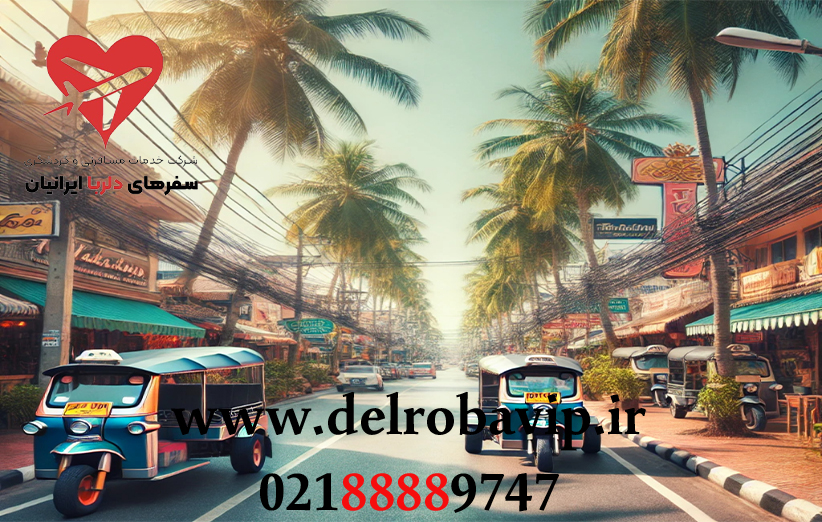 بهترین زمان سفر با تور پوکت تایلند