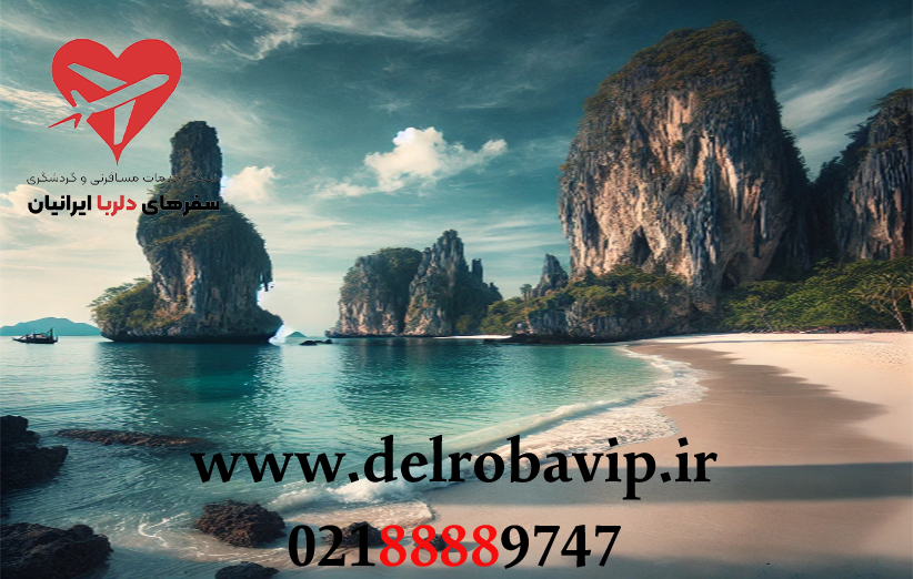 قیمت تور پوکت شهریور چقدر است؟