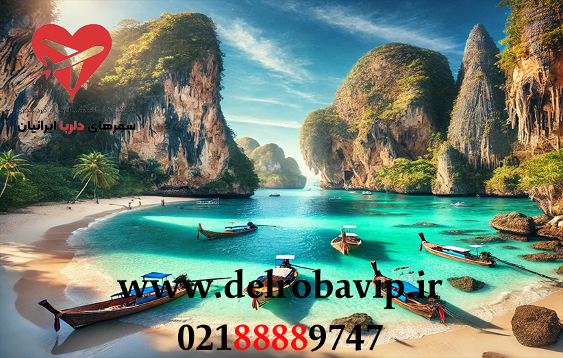 مزایای سفر با تور کرابی شهریور