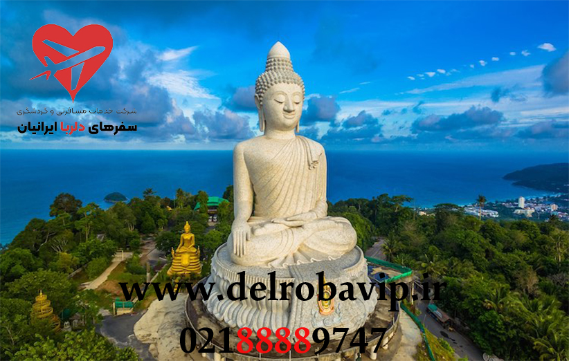 نکات مهم پیش از خرید تور پوکت و انتخاب بین انواع پکیج‌ها